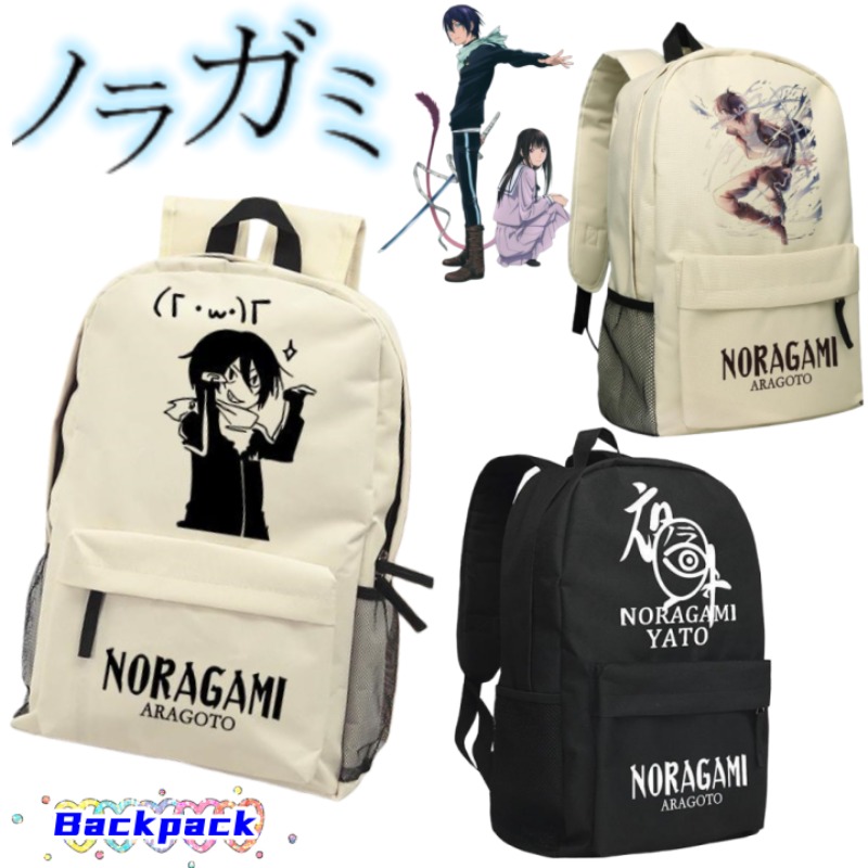 Noragami Iki Hiyori Yukine YAT – Travel Luggage Set recenzja i cena